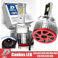 D1S LED รถยนต์ไฟ D1S D4S D2S LED C An BUS ไฟหน้า D3S D1R D234R D5S D8S หลอดไฟ70วัตต์32000LM ชุดเปลี่ยน HID แปลงโคมไฟ