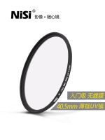 NiSi Nisi UV mirror 40.5mm lens protective suitable for SLR camera NEX-5T 5R 3N Sony 16-50 micro single a500 thin frame HD filter camera