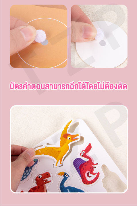 baby-onlineหนังสือquiet-book-หนังสือสมุดเสริมพัฒนาการ-หนังสือตัวต่อ-เพิ่มทักษะการเรียนรู้-สินค้าพร้อมส่ง