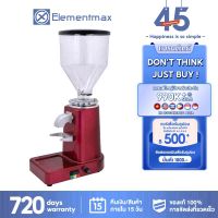 Elementmax เครื่องบดกาแฟ เครื่องบกกาแฟไฟฟ้า จำนวน เครื่องบดเมล็ดกาแฟ Coffee Grinder เครื่องบดกาแฟ ผง 26 กรัมต่อวินาที เครื่องบดเมล็ดกาแฟ Household single mills COFFEE GRINDER เครื่องบดกาแฟไฟฟ้า