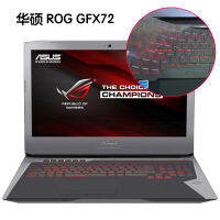 Elegant ROG GX700 G752 GFX72VS G751 GFX71คอมพิวเตอร์คีย์บอร์ดป้องกันฟิล์ม Rog Chao Shen Campus 2 G7BS G7AI G703แล็ปท็อป Hyaline Membrane กรณี