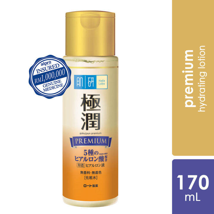 Hada Labo Premium Hydrating Lotion 170ml Lazada