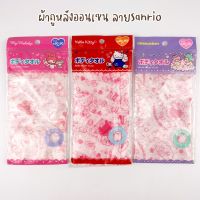 ผ้าขัดตัวญี่ปุ่น Sanrio แท้ 20x90cm ผ้าถูหลัง ออนเซน ผ้าขัดผิว เกาหลี ลายการ์ตูน