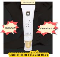 ครีมทาควบคุมเวลา Chuchen Ointment 10G มีความสุขยาวนาน ไม่ทำให้มึนชา ซึมง่าย พกพาสะดวก