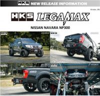 HKS ท่อไอเสีย รุ่น Legamax Muffler รถยนต์ Nissan NAVARA NP300, Pro-4X