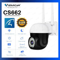 【VSTARCAM】CS662 SUPER HD 1296P 3.0MegaPixel H.264+ WiFi iP Camera กล้องวงจรปิด