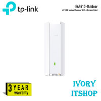 TP Link EAP610-Outdoor AX1800 Indoor/Outdoor WiFi 6 Access Point EAp610-Outdoor/ivoryitshop