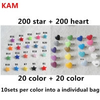 ( 200 star + 200 heart ) KAM Heart Star Plastic Resin Snaps Buttons Fasteners for baby Cloth Diaper bib XT 502 10sets per bag