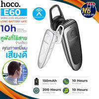 Hoco​ E60 รุ่นใหม่ล่าสุด หูฟัง​ หูฟังบลูทูธ ​หูฟังไร้สาย​ 5.0​ แบตเตอรี่​ทนนาน ​ของแท้100% NBboss