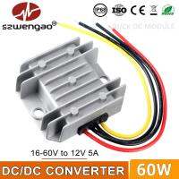 Szwengao ตัวแปลงไฟฟ้า DC 16-60V 24V 36V 48V ถึง12V 5A 60W สเต็ปดาวน์เครื่องควบคุมแรงดันไฟฟ้าสำหรับรถยนต์กันน้ำ