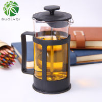 【2023】Plastic French Presses Pot Coffee Maker Filter Coffee Pot Household Moka Coffee Machine Coffee Pot Percolator Tool 350ml ！