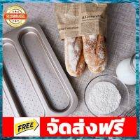 พิมพ์อบขนมปังบาแก็ต ขนมปังฝรั่งเศส อุปกรณ์เบเกอรี่ ทำขนม bakeware จัดส่งฟรี เก็บปลายทาง