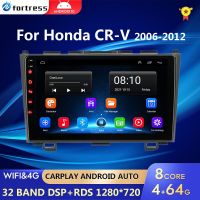 2 Din Carradio เครื่องเล่นมัลติมีเดีย Android 10.0 GPS 9 “สำหรับ Honda CRV CR-V 2006 2007 2008 2009 2010 2011สเตอริโอ2DIN Wifi