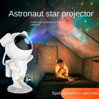 Creative Astronaut Star Projector Light ยิปโซฉายแสงบรรยากาศนักบินอวกาศ Douyin ของขวัญวันเกิดข้ามพรมแดน