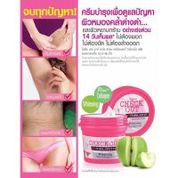 ? Mistine Check Out Dark Spot Corrector Whtening plus Collagen Cream 48g?❣️ ครีมทารักแร้ ขาหนีบ คอดำ [ Hot Sale!! ]