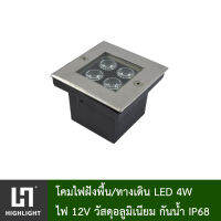 โคมไฟฝังพื้น LED ในตัว โคมไฟฝังพื้น LED 12V 4W แสงวอร์ม/ขาว/แดง/น้ำเงิน/เขียว/เหลือง รุ่น MD008-12V-4W-3000K/6400K/RD/BL/GN/YE