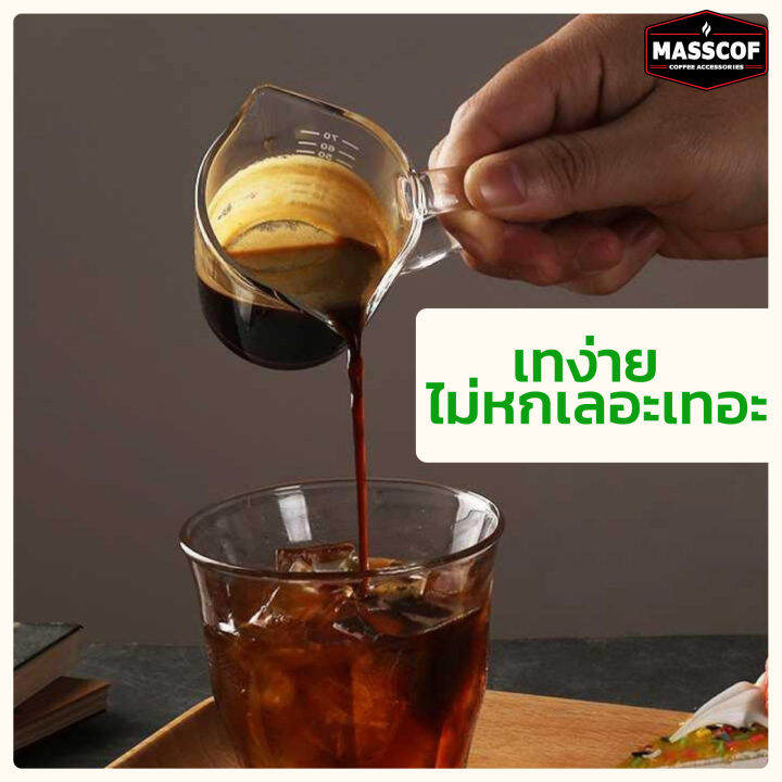 แก้วตวง-double-cup-แก้วตวง-เท-ได้-2ทาง-มีหูจับแก้ว-ขนาด-70ml-sku-850115