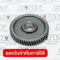 อะไหล่ HM1214C#53 HELICAL GEAR 52