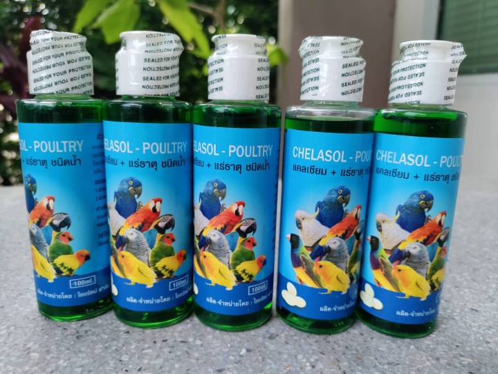 Chelasol Poultry แคลเซี่ยม แร่ธาตู ชนิดน้ำสำหรับนกแก้ว 100 ml.