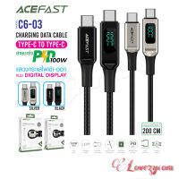 ACEFAST รุ่น C6-03 สายชาร์จ ไทป์ซี-ไทป์ซี ชาร์จเร็ว 100วัต จอแสดงผล Led Charging Data Cable USB-C to USB-C 100W fast charge