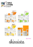 (แบบกล่อง 6 ซอง)(คละสูตร) Skinsista 2in1 Booster and Cream สกินซิสต้า 2in1 บูสเตอร์และครีม