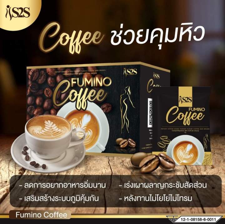S2S NEW FUMINO COFFEE AUTHENTIC THAILAND SLIMMING COFFEE * S2S 新品 ...