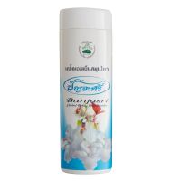 สินค้าขายดี แป้งหอมเย็นสมุนไพร ญ. 150 กรัม Herbal Body Cooling Powder คุณภาพดี