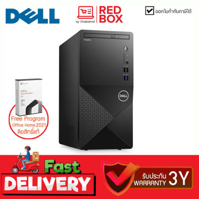 [กดโค๊ดลดเพิ่ม] Dell PC Vostro V3020MT รุ่น W268412050MTH i5-13400 / 8GB/ SSD 512GB / Win11+Office / 3Y onsite