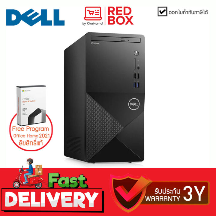 กดโค๊ดลดเพิ่ม-dell-pc-vostro-v3020mt-รุ่น-w268412050mth-i5-13400-8gb-ssd-512gb-win11-office-3y-onsite