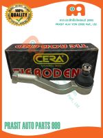 ลูกหมากคันชักยาว **CERA** มาสด้า M1300-1400 #CE-1282# MAZDA M1300-1400 (ราคา/ตัว)