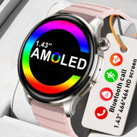 1.43" AMOLED Full Touch Screen Smart Watch Men 100+Sport Mode Screen Always Display Waterproof Bluetooth Call Smartwatch Women