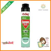 สเปรย์กำจัดแมลง BAYGON 600 มล. ยูคาลิปตัสMOSQUITO KILLER SPRAY BAYGON 600ML EUCALYPTUS **ราคารวม Vat แล้วค่ะ ไม่มีบวกเพิ่ม**