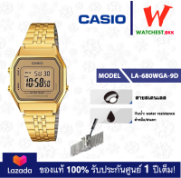 casio นาฬิกาผู้หญิง สายสเตนเลสทอง เลื่อนปรับระดับเองได้ LA680 รุ่น LA-680WGA-9D, คาสิโอ้ สายเหล็กสีทอง LA-680 (watchestbkk คาสิโอ ของแท้100% ประกันศูนย์1ปี)