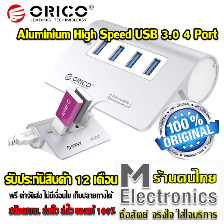 usb-hub-3-0-4-port-orico-m3h4-sv-mini-high-speed-aluminum-usb-3-0-hub-4-ports-splitter-adapter-with-30cm-usb-3-0-extension-cable-for-laptop-pc-macbook-mac-pro