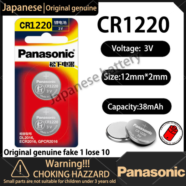 Panasonic CR1220