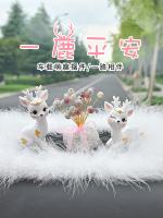 ▽™◘ voyage deer car furnishing articles 2023 new goddess of high-grade perfume controls automotive accessories