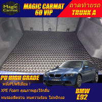 BMW 3 Series E92 2005-2013 Coupe (เฉพาะถาดท้ายรถแบบ A ) ถาดท้ายรถ  BMW E92 320Ci 325Ci 335Ci 330d M3 Coupe พรม6D VIP High Grade Magic Carmat