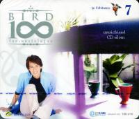 CD เบิร์ด ธงไชย แมคอินไตย์ 100 ร้อยเพลงรักไม่รู้จบ 7 ชั่วฟ้าดินสลาย Bird Thongchai