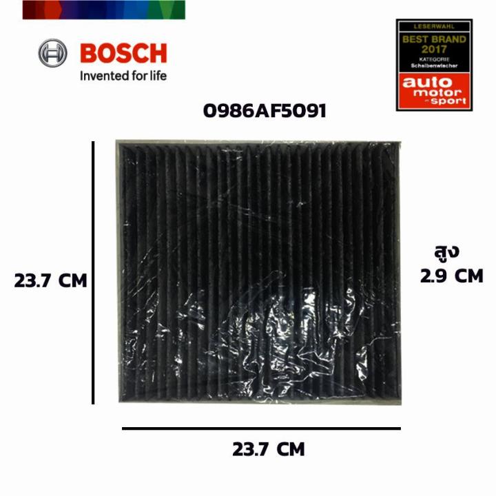 กรองฝุ่น-pm-2-5-bosch-กรองแอร์-0986af5091-ซีวิค-เอฟบี-เอฟดี-06-15