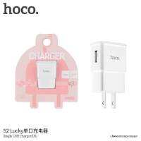 ที่ชาร์จ Hoco S2 Lucky Adapter 2.0A