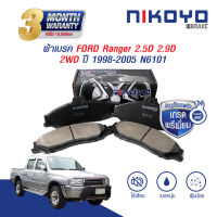 NIKOYO BRAKE ผ้าเบรค ford ranger ปี 1998 ผ้าเบรค Mazda FIGHTER ปี 1998 เบรคเซรามิค รับประกันสินค้า3เดือน จัดส่งฟรี #N6101