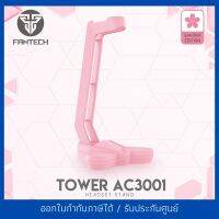 ขาตั้งหูฟัง FANTECH AC3001 (ชมพู) พร้อมส่ง?? HEADSET STAND FANTECH AC3001 (RED) ขาตั้งหูฟังสีชมพู สินค้าใหม่ พร้อมส่ง