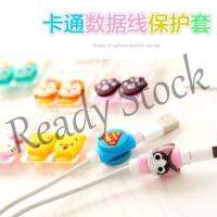 【Ready Stock】 ﹊™◘ B40 ONE PAIR (TWO-SIDED FACE双面) CARTOON CABLE PROTECTOR CP