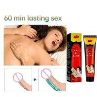 ZZOOI Thickening Growth Massage Delay Liquid for Men Products Care Sexy Lingerie