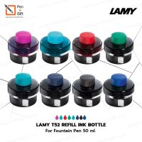 LAMY T52 REFILL INK BOTTLE for Fountain Pen - 50 ml Bottle น้ำหมึกขวด ลามี่