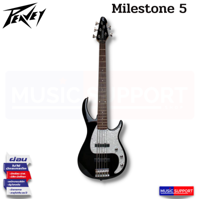 Peavey Milestone 5 เบสไฟฟ้า 5 สาย Black