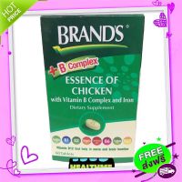 Free and Fast Delivery Brands Brand Chicken Extract, Vitamin BC Complex and iron