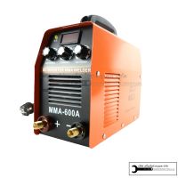 GOLD WELD ตู้เชื่อม เครื่องเชื่อม MMA-600A 3ปุ่มปรับ