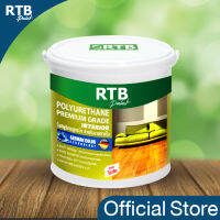 RTB พียู (Polyurethane) สูตรน้ำ งานภายใน [มีสองขนาดให้ลือก]