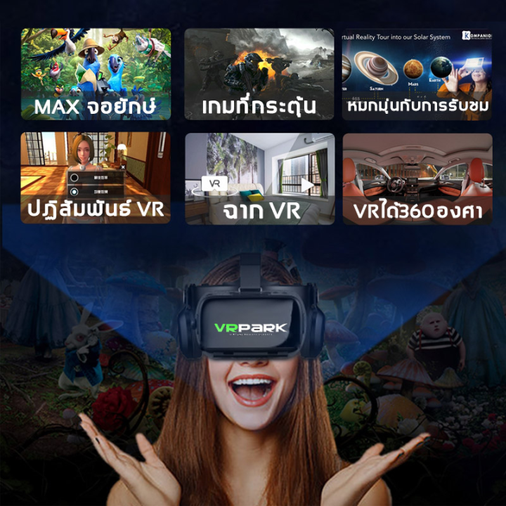 แว่นvr-แว่นตาดูหนัง-สำหรับสมาร์ทโฟนทุกรุ่น-เสมือนจริง-แว่นตา-vr-robox-แท้-แว่นvr-แว่นvr-vrbox-ดู-หนัง-โป้-แว่น-vr-3d-แว่นvrมือถือ-กล้องvr-แว่นvrดูหนัง-แว่นvrดูหนังของแท้